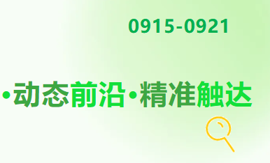 1.33億元；可行性被證實！
